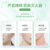 雅琪诺胶囊芦荟胶   商品缩略图3