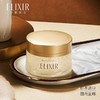 日本 ELIXIR怡丽丝尔 夜间修复美白弹润保湿睡眠涂抹面膜 105g 商品缩略图0