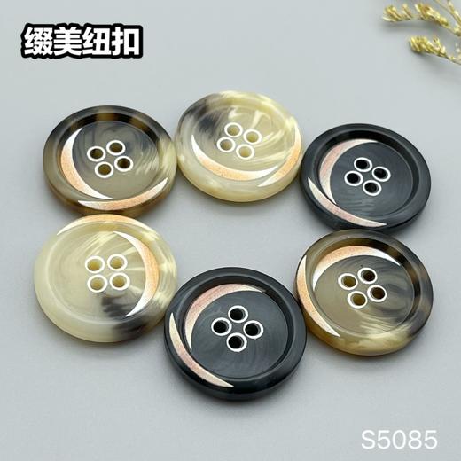 S5085(整包购买) 商品图8