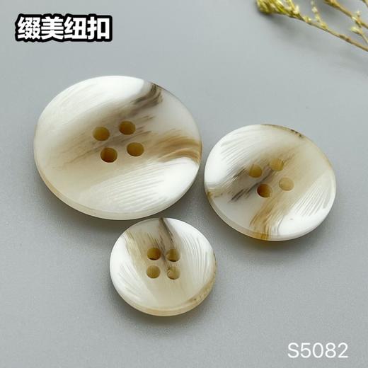 S5082(整包购买) 商品图3