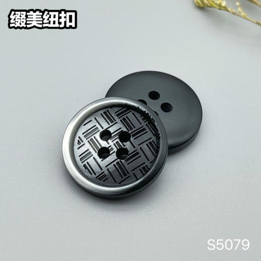 S5079(整包购买) 商品图4