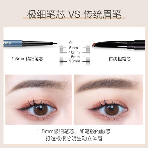 莫兰迪极细眉笔 商品图2