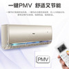 海尔（Haier）空调KFR-35GW/06TVA81U1 商品缩略图6