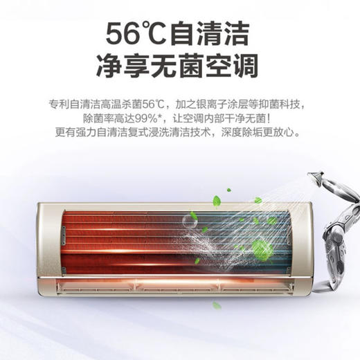 海尔（Haier）空调KFR-35GW/06TVA81U1 商品图3