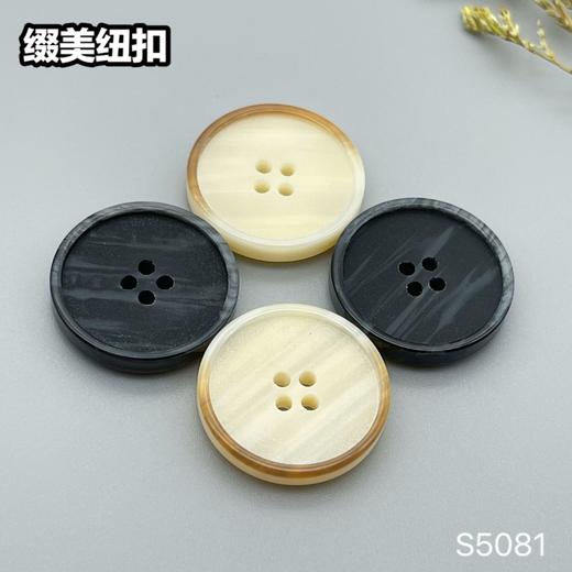 S5081(整包购买) 商品图0