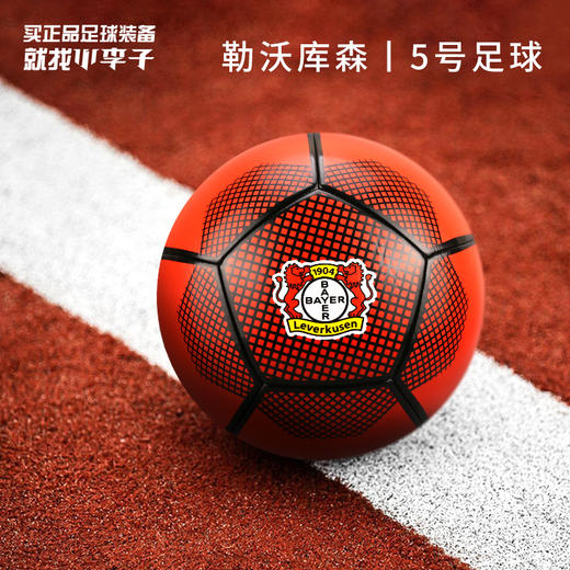 小李子JAKO/勒沃库森训练比赛5号机缝成人红色足球男子2000429ZQ 商品图0