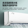 美的空调KFR-35GW/N8PJA3（i青春） 商品缩略图8