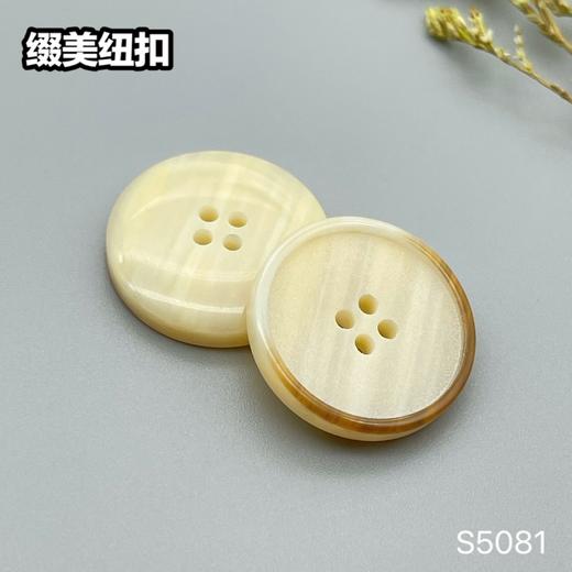 S5081(整包购买) 商品图2