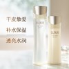 日本 ELIXIR怡丽丝尔 紧致/保湿/净白/ 爽肤水+乳液2件套 套装（水170ml+乳130ml） 商品缩略图7