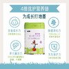 Ekobaby爱荷美幼儿配方奶粉3段900G 商品缩略图1