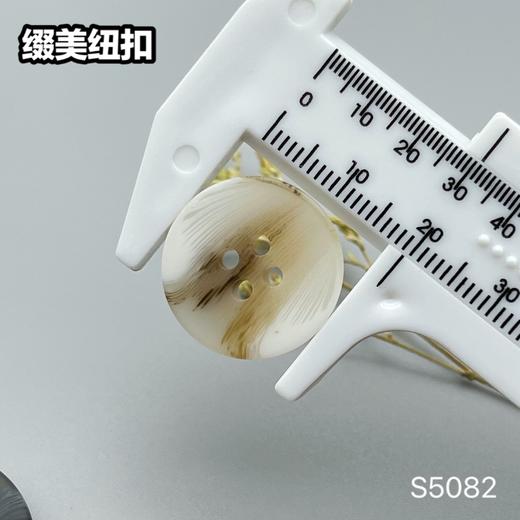 S5082(整包购买) 商品图11