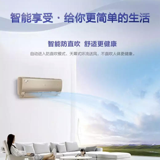 海尔空调KFR-35GW/04TPA81AU1 商品图4