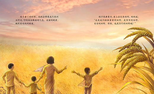 科学家的故事（全9册） 商品图5