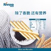 【5送1】禾泱泱棒饼120g 商品缩略图3