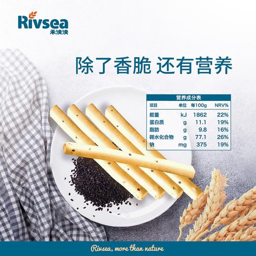 【5送1】禾泱泱棒饼120g 商品图3