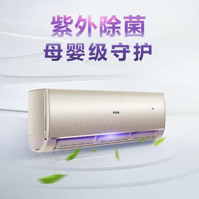 海尔（Haier）空调KFR-26GW/06TVA81U1