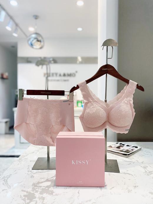 kissy如吻ruwen铂金款微调聚拢高端内衣送底裤带礼盒