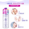 日本娥佩兰薏仁水 湿敷爽肤水化妆水500ml 补水喷雾男女保湿滋润 商品缩略图2