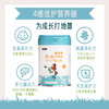 Ekobaby爱荷美婴儿配方奶粉1段900G 商品缩略图1