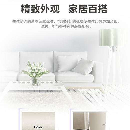 海尔（Haier）空调KFR-35GW/06TVA81U1 商品图7