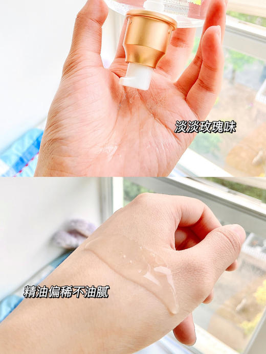 Loretta洛丽塔玫瑰护发精油120ml 保湿修复受损干枯毛躁天然原料 商品图3