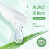雅琪诺胶囊芦荟胶   商品缩略图2