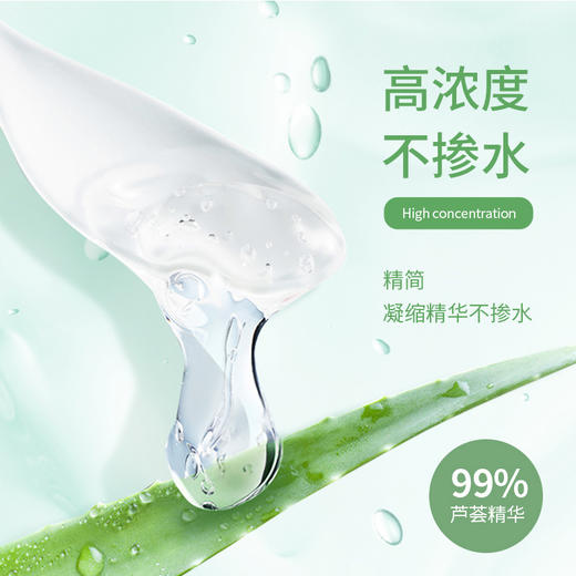 雅琪诺胶囊芦荟胶   商品图2