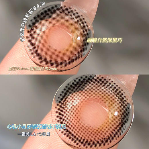 Peachcon 奶包巧 商品图4