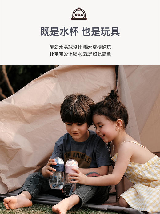 zoyzoii儿童水杯上学专用夏季吸管杯幼儿园男孩女孩学饮杯防呛摔 商品图3