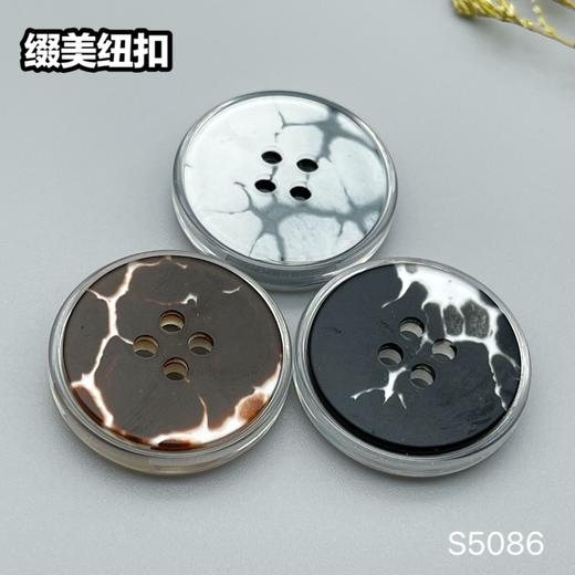 S5086(整包购买) 商品图0