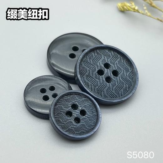 S5080(整包购买) 商品图2