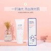 芙清密钥水杨酸洗面奶 控油保湿深层清洁收缩毛孔果酸氨基酸系洁面 商品缩略图0