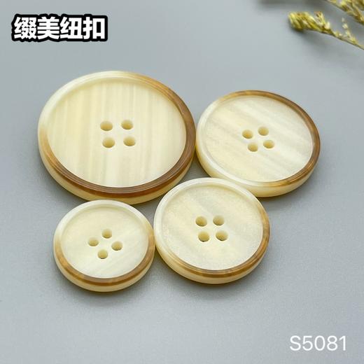 S5081(整包购买) 商品图3