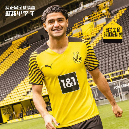 PUMA/彪马21-22赛季多特蒙德主场球迷版短袖球衣759036-01 商品图0