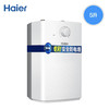 海尔（Haier）小厨宝EC5U 商品缩略图0