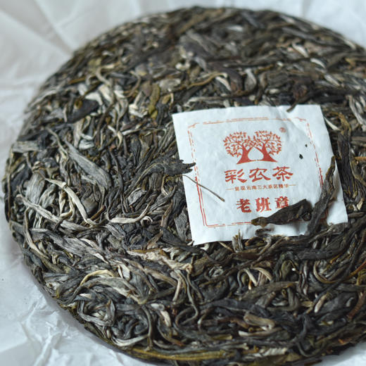 彩农茶｜老班章第一高杆古茶王片区，2021春古树纯料青饼 商品图2