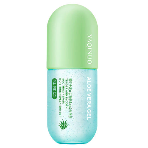 雅琪诺胶囊芦荟胶   商品图4