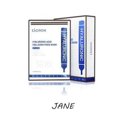 eaoron澳大利亚水光针玻尿酸胶原蛋白面膜补水保湿亮肤5片