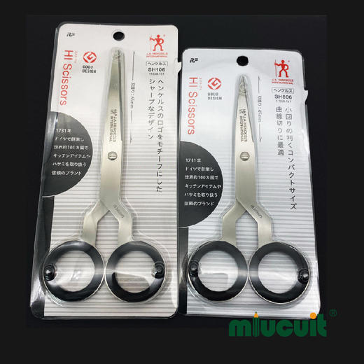日本藤井Raymay文具大赏单立人联名剪刀 商品图1
