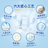GOO.N(大王)-天使系列婴幼儿用纸尿裤 商品缩略图2