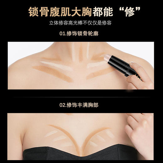 雅琪诺双头修容棒 商品图2