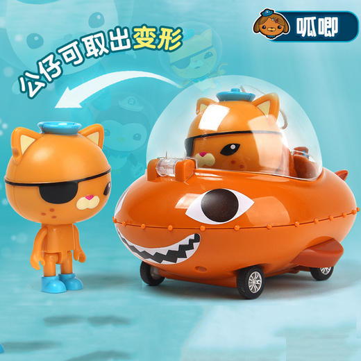 海底小纵队回力车-呱唧 商品图3