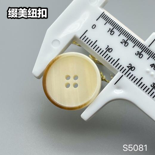 S5081(整包购买) 商品图9