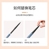 莫兰迪极细眉笔 商品缩略图3