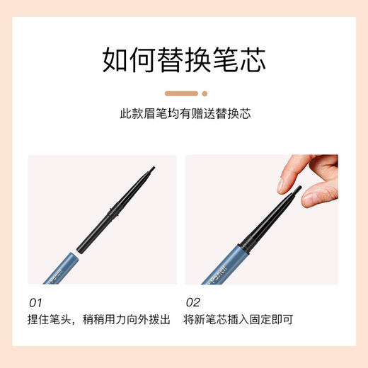 莫兰迪极细眉笔 商品图3