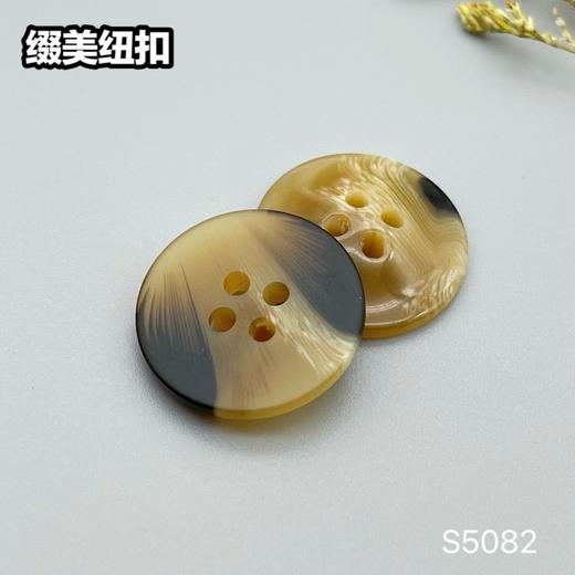 S5082(整包购买) 商品图4