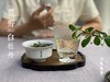 毫端蕴秀临霜写，口齿噙香对月吟。2021荒野白牡丹《拂花枝》来了（60克罐装） 商品缩略图11