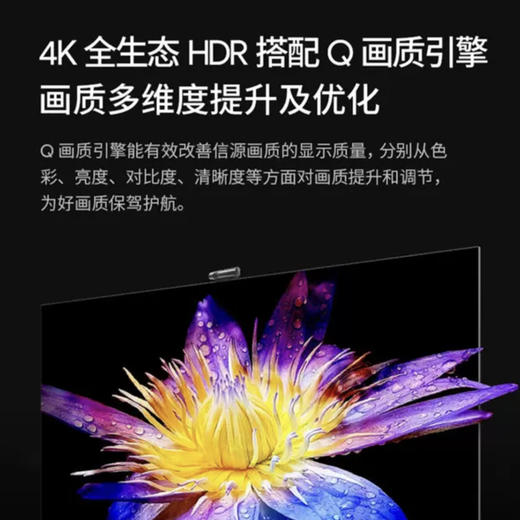 TCL电视65Q78D 商品图8