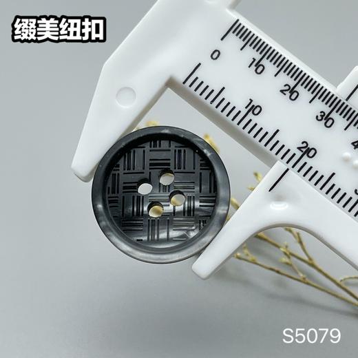 S5079(整包购买) 商品图9