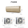 海尔（Haier）空调KFR-35GW/05MZA81U1 商品缩略图11